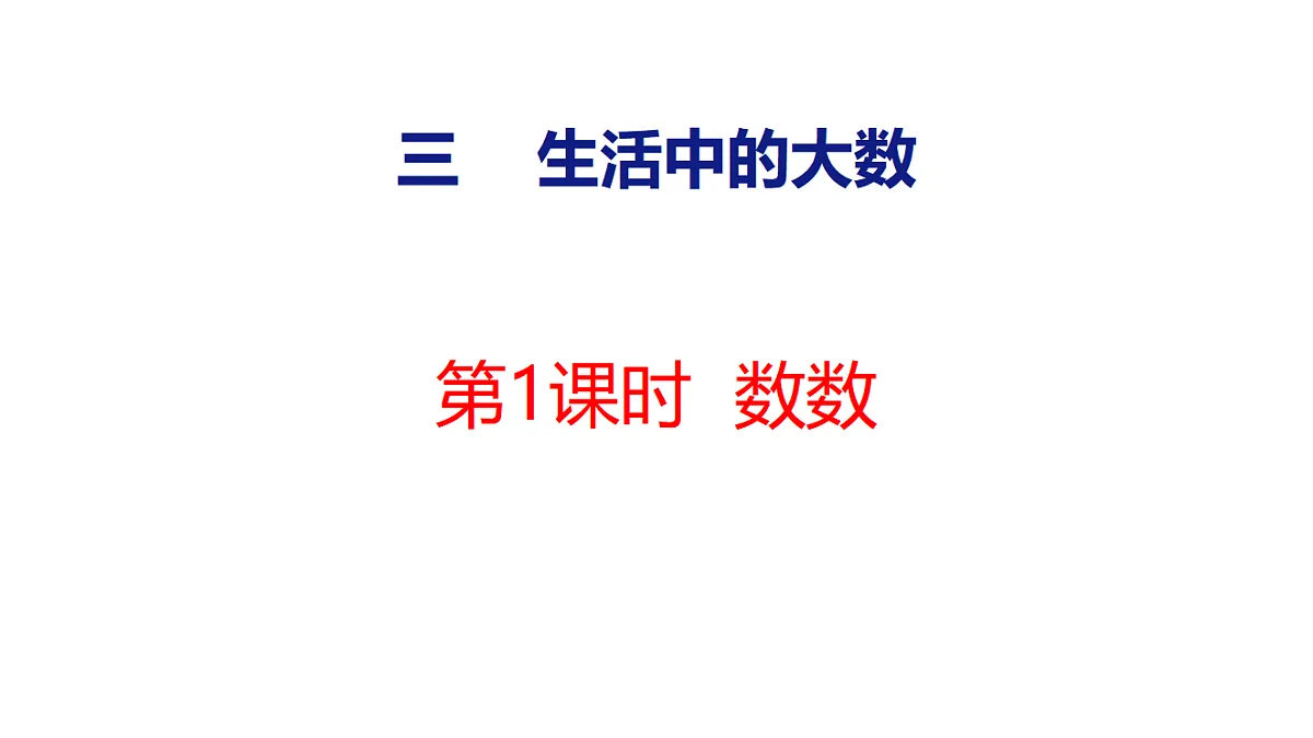 17733331第1页