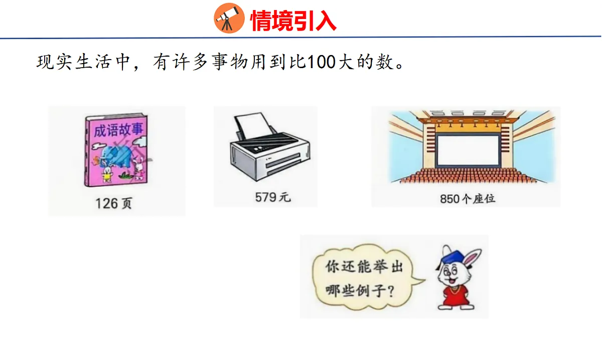 17733331第3页