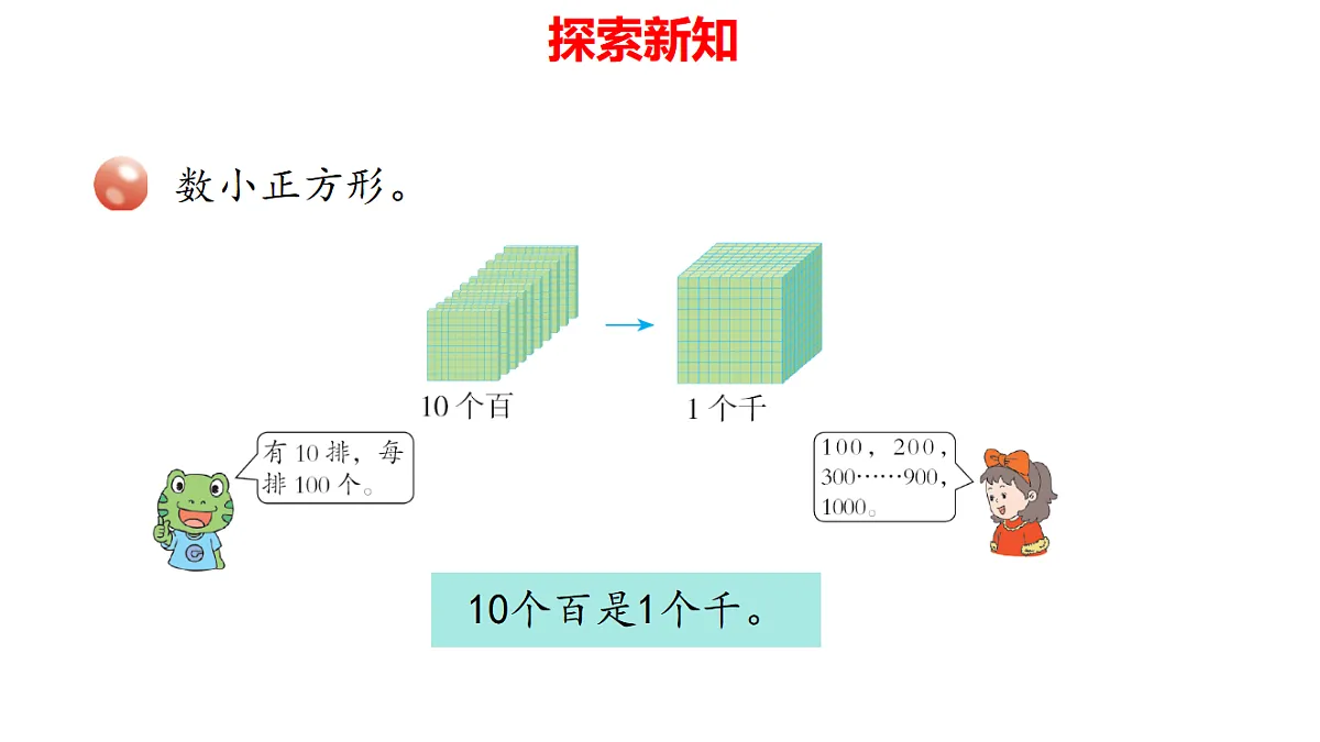 17733331第7页