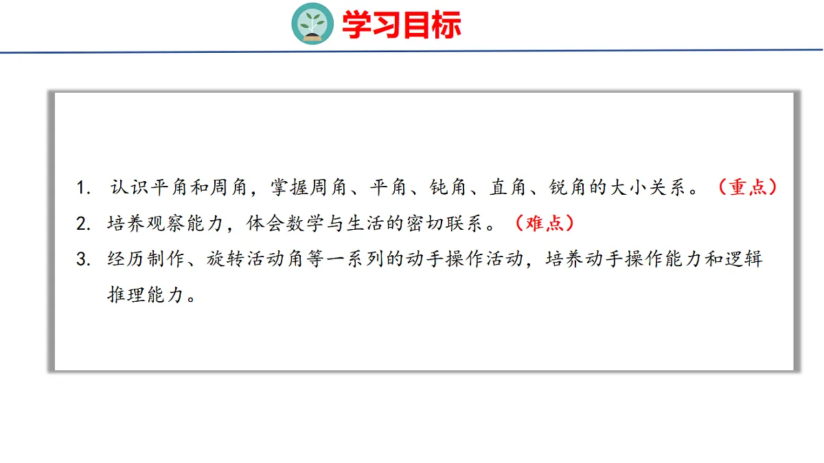 17733346第2页