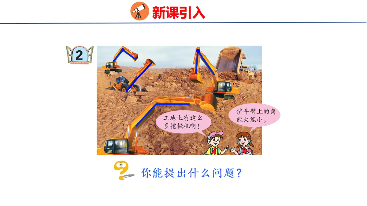 17733346第3页
