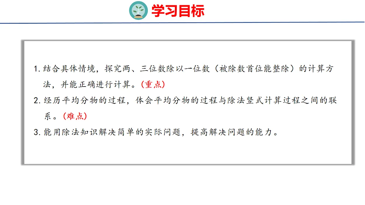 17733359第2页