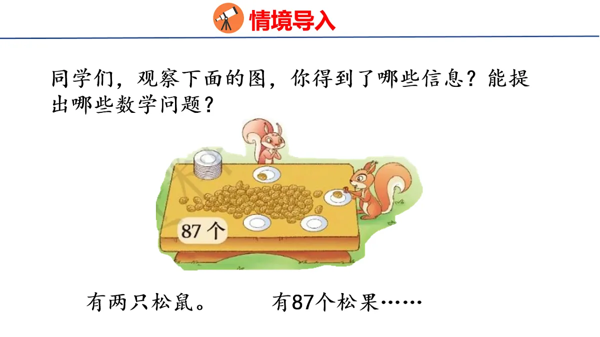 17733359第3页
