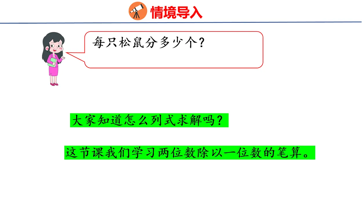 17733359第4页