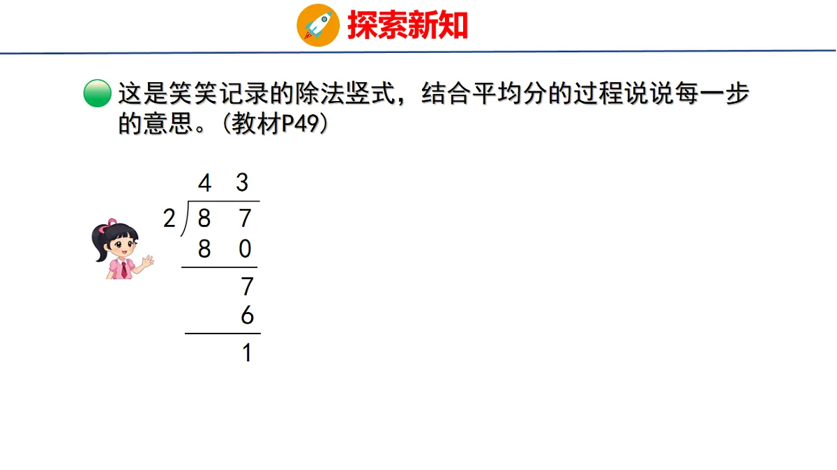 17733359第8页