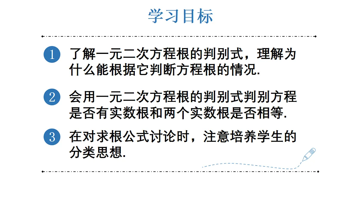 17733611第2页
