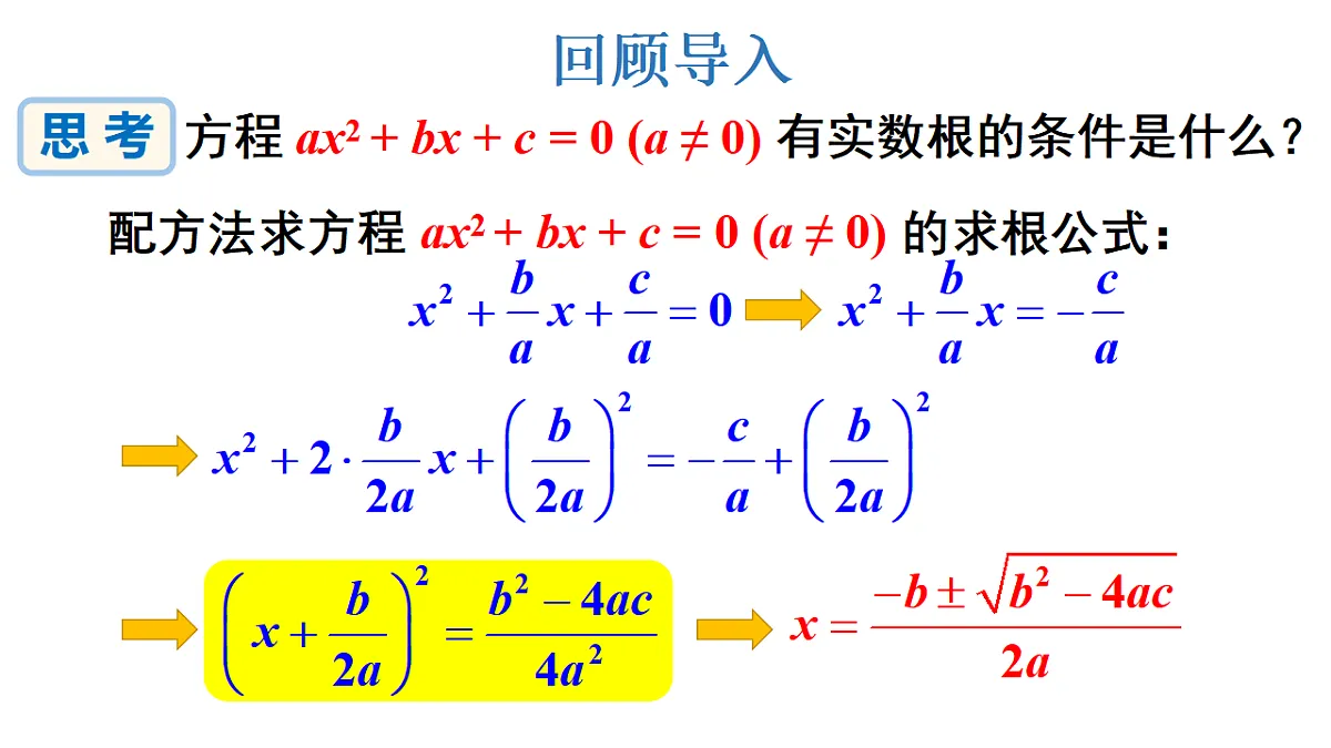 17733611第3页