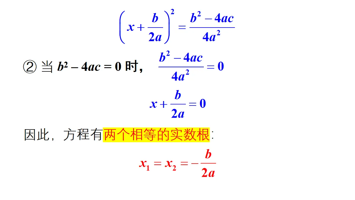 17733611第6页