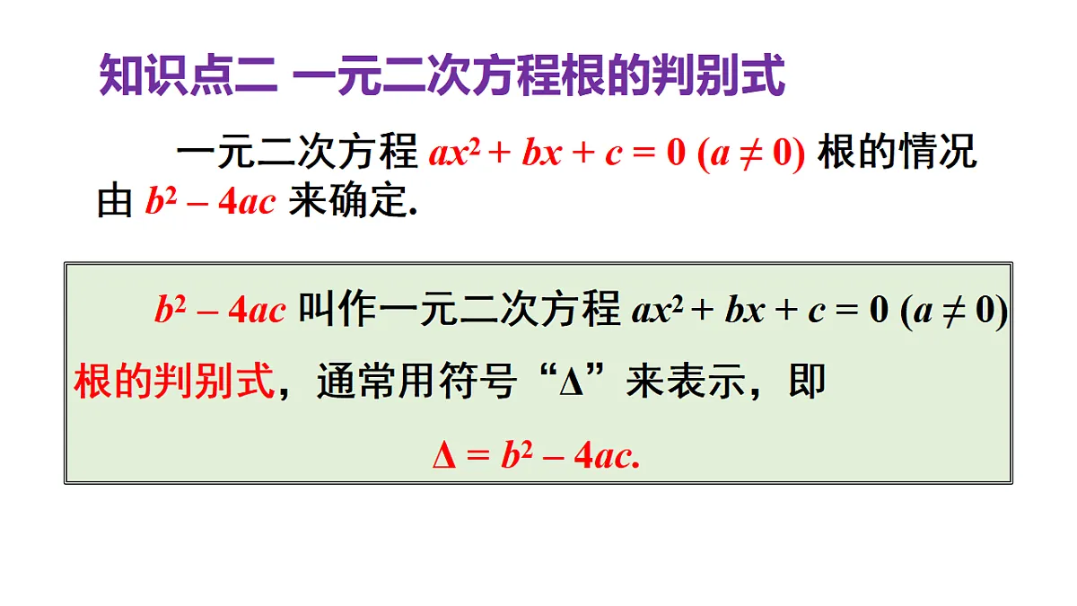 17733611第8页