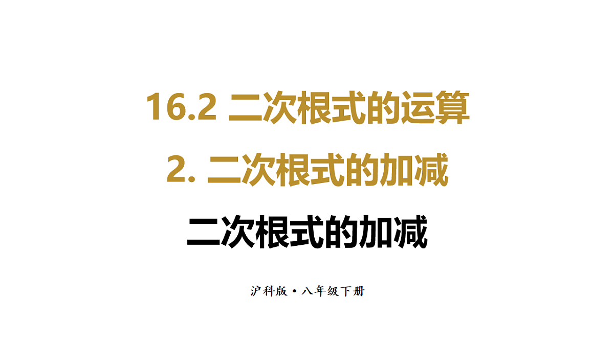 17733628第1页