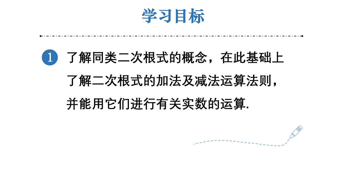 17733628第2页