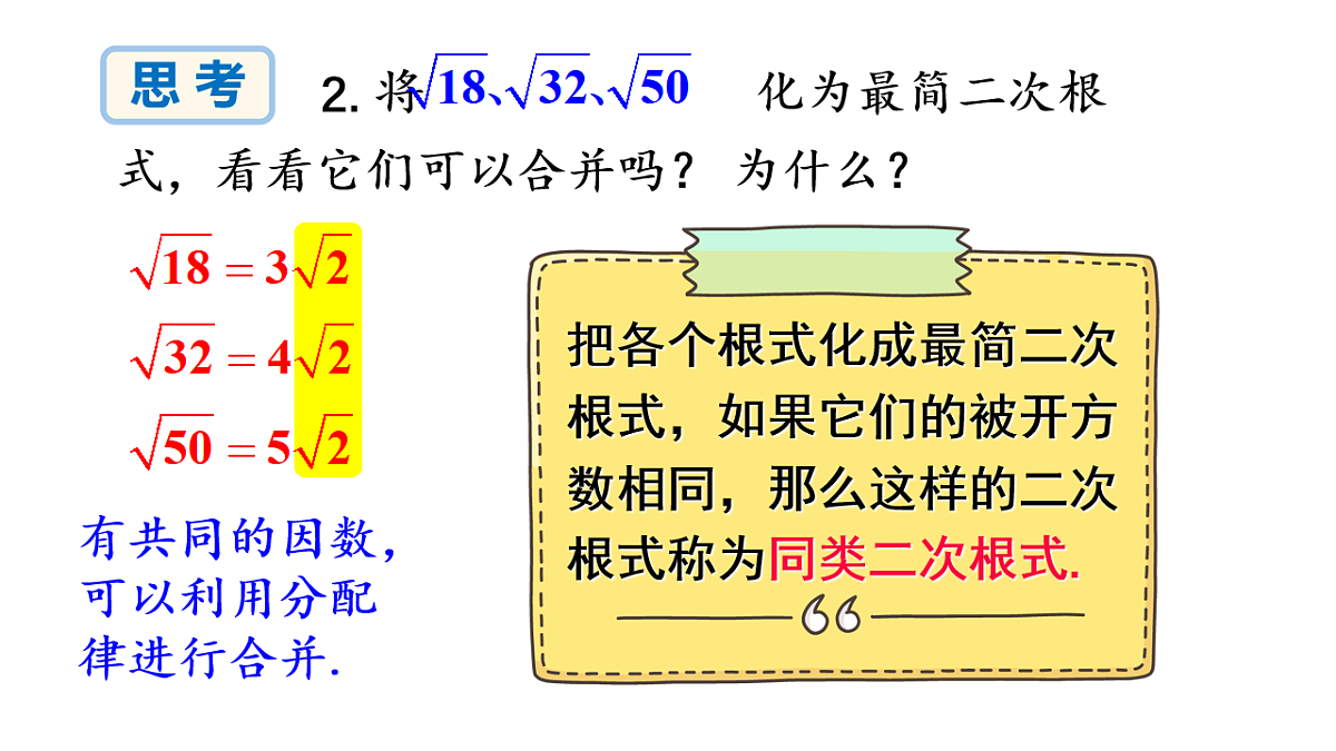 17733628第5页