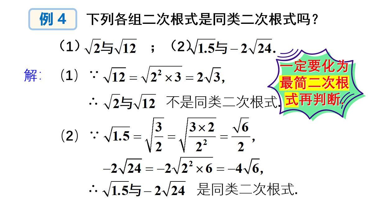 17733628第6页