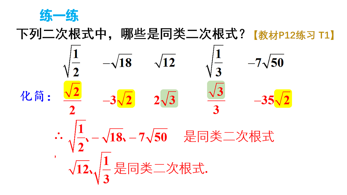 17733628第7页