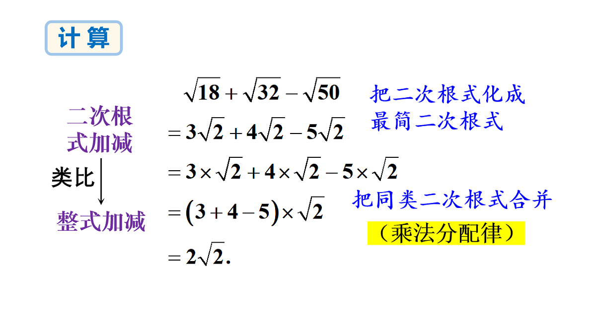 17733628第8页
