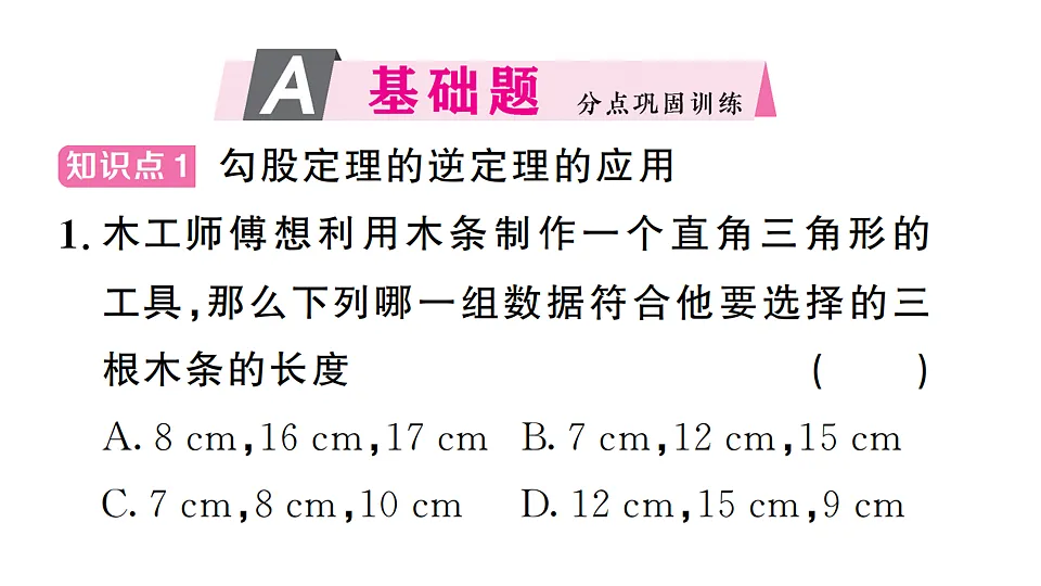 17733731第2页