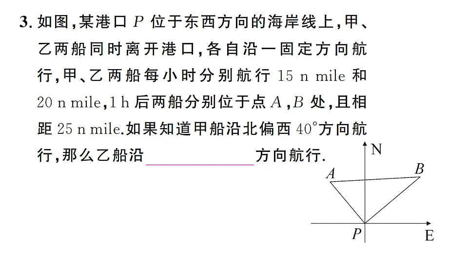 17733731第4页