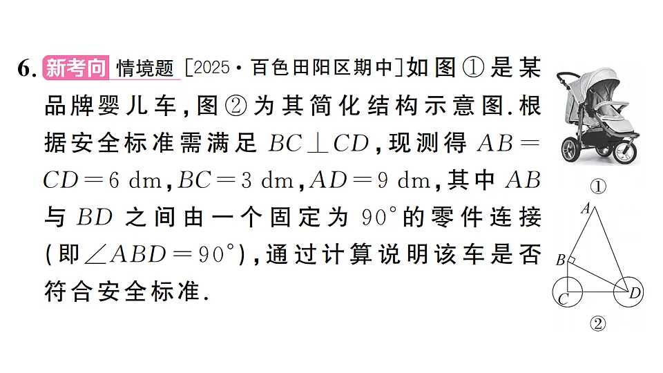 17733731第7页