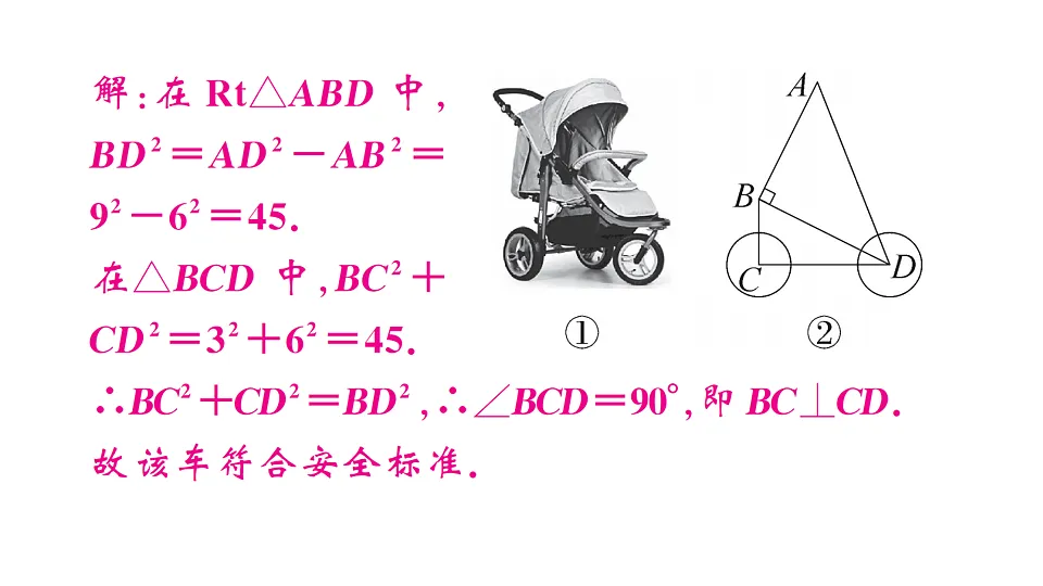 17733731第8页