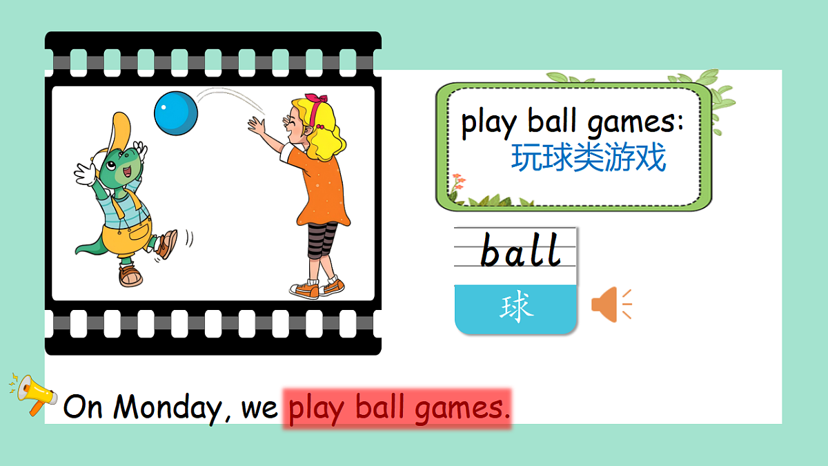 17733810第8页