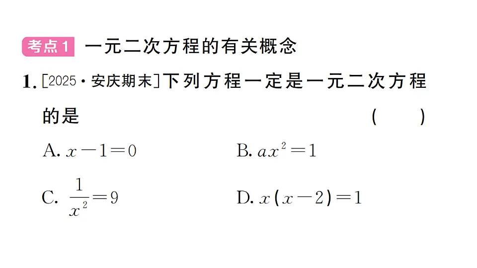 17733823第2页