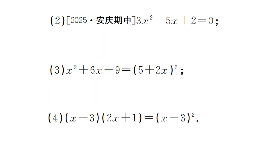 17733823第6页