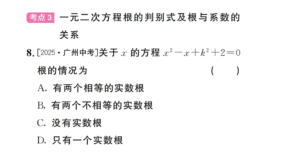 17733823第7页