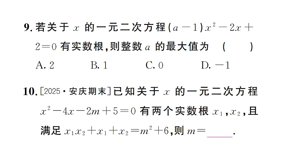 17733823第8页