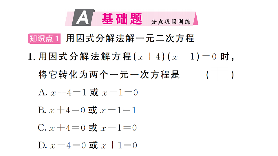 17733828第2页