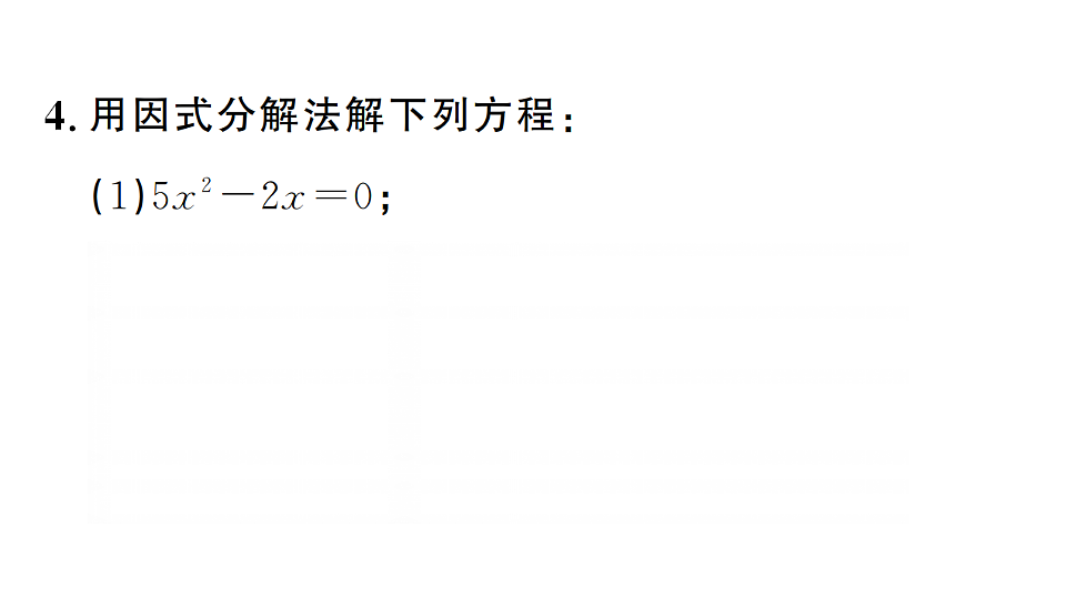17733828第4页
