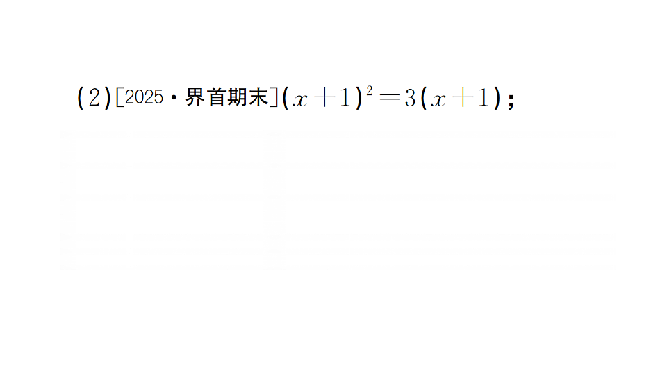 17733828第5页