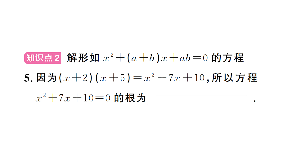 17733828第7页