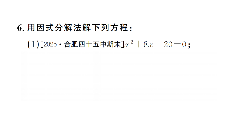 17733828第8页