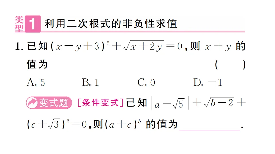 17733840第2页