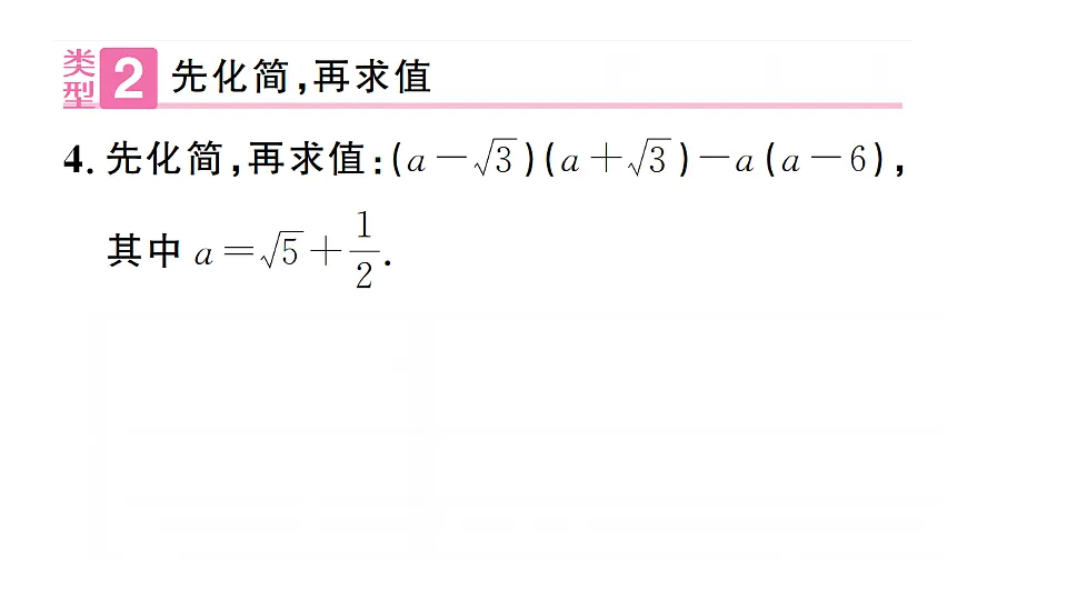 17733840第4页