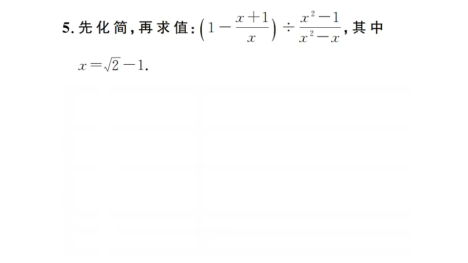 17733840第5页