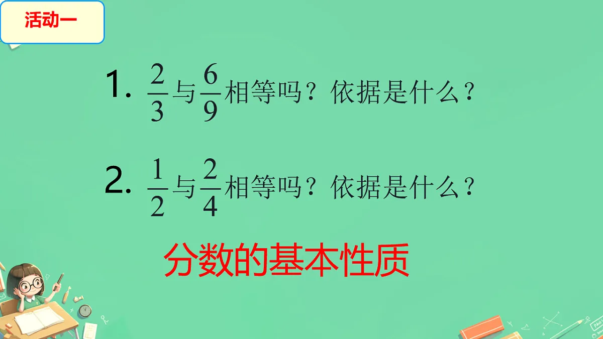 17733858第2页