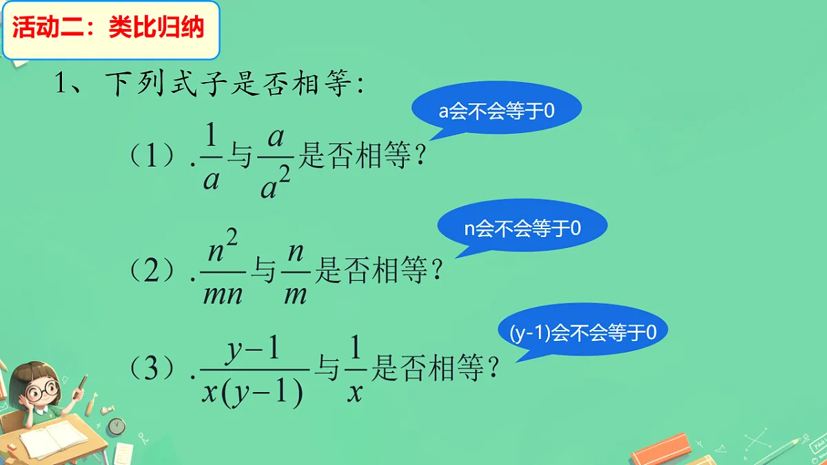 17733858第4页