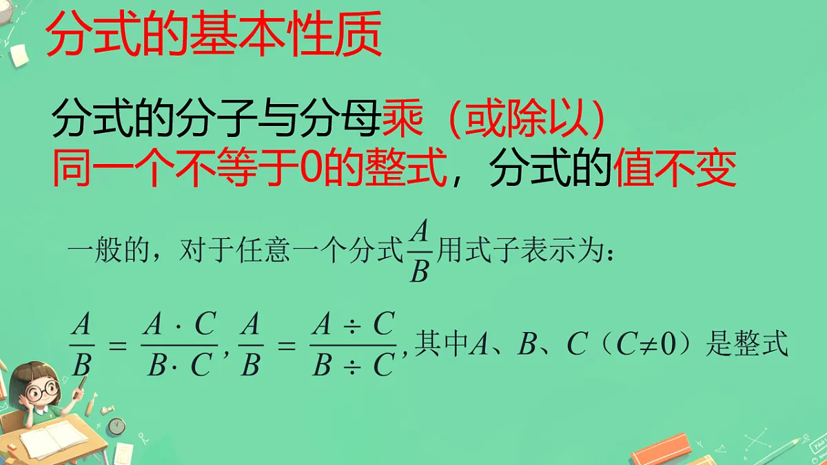 17733858第5页
