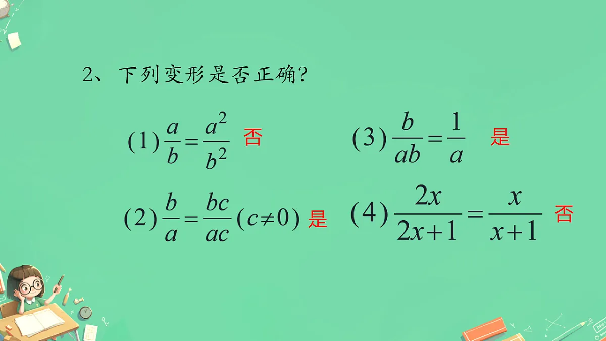 17733858第6页