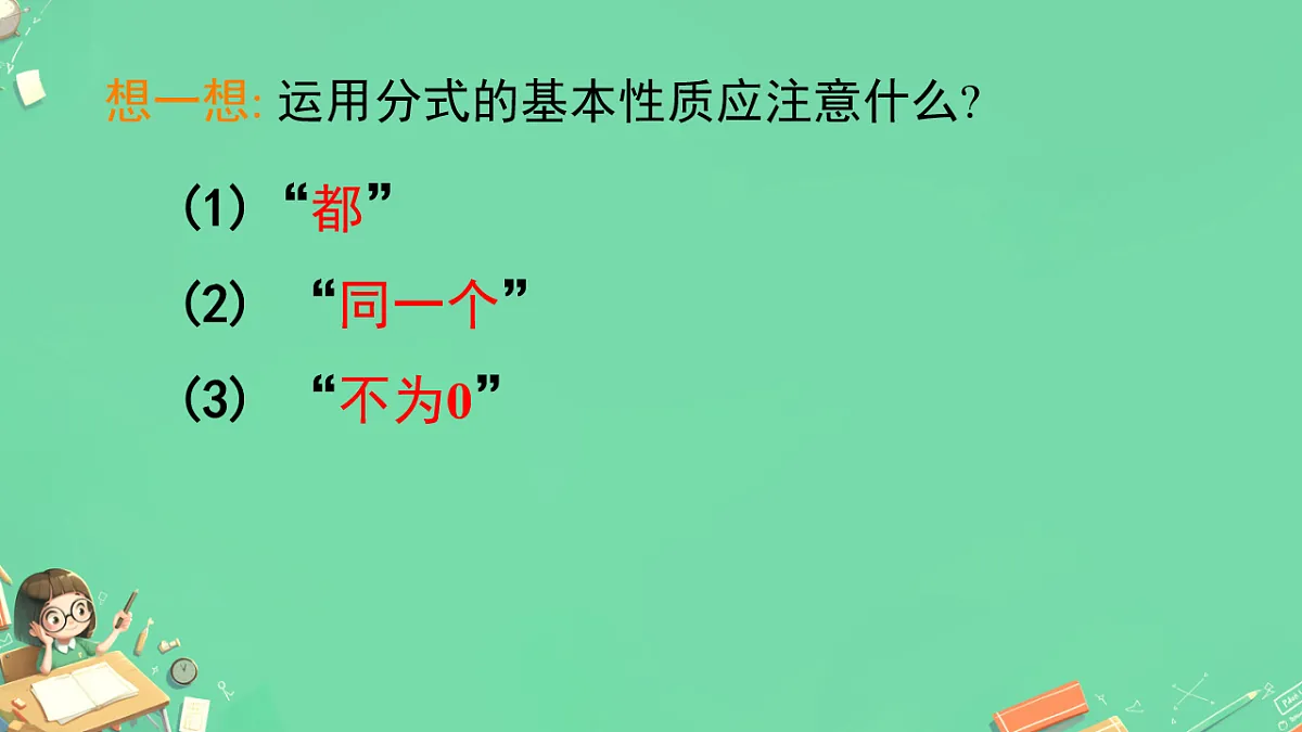 17733858第7页