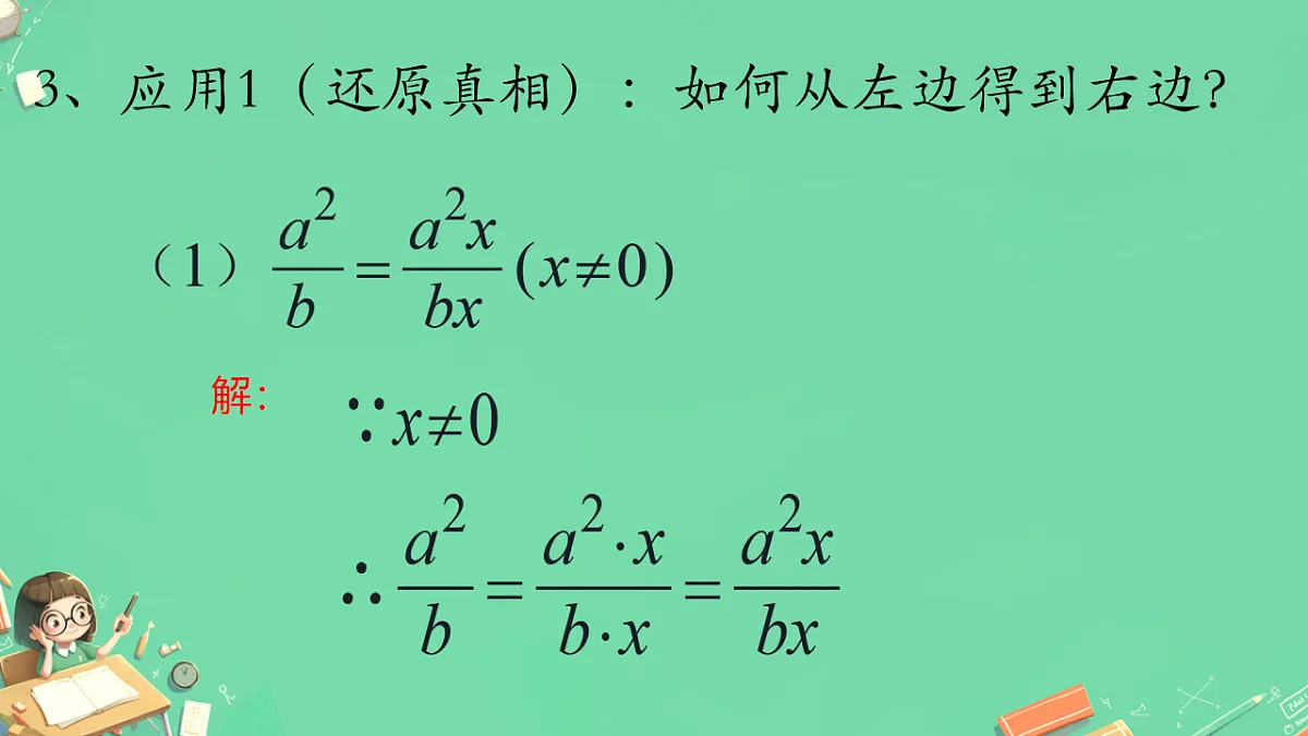 17733858第8页