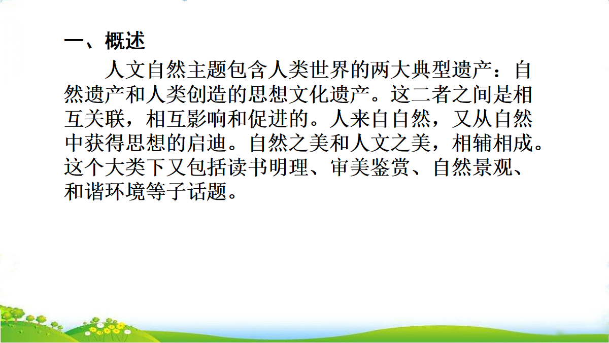 17734733第2页
