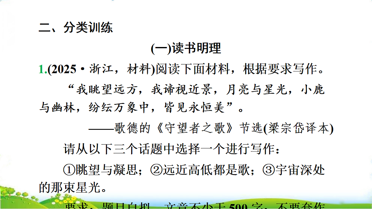 17734733第3页