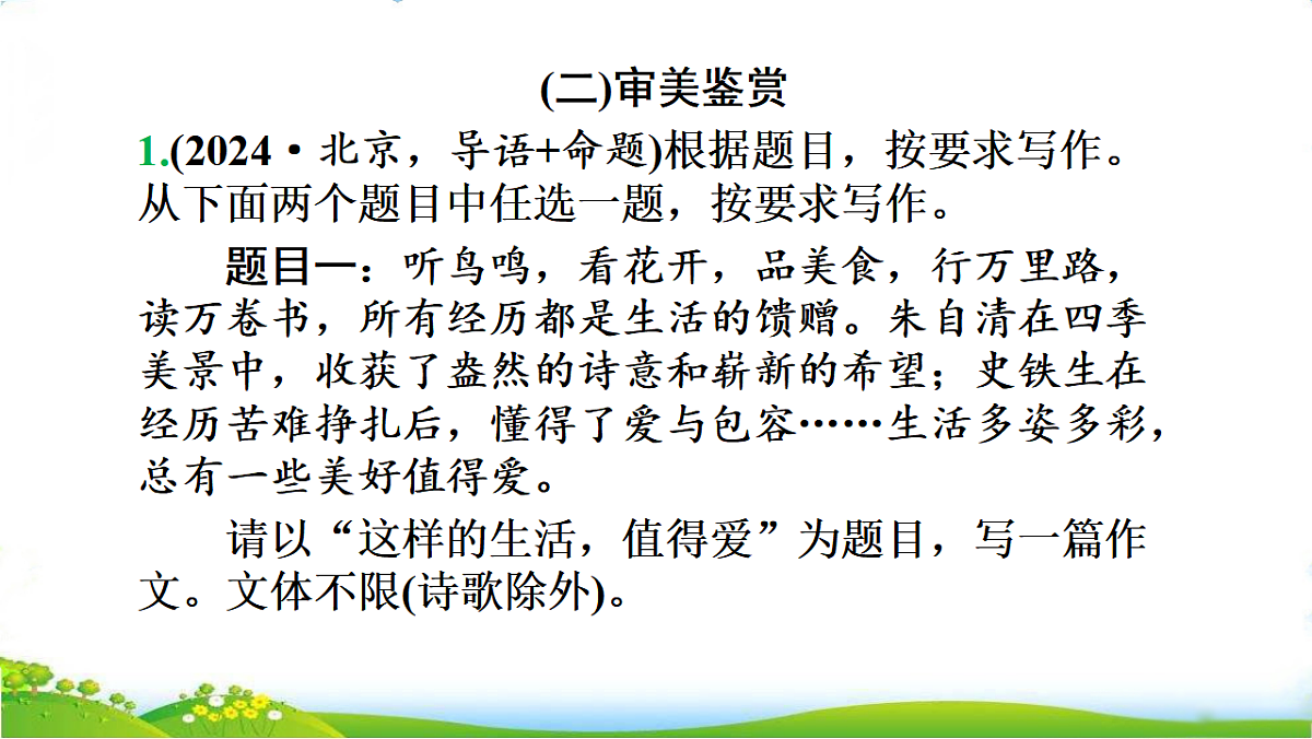17734733第5页
