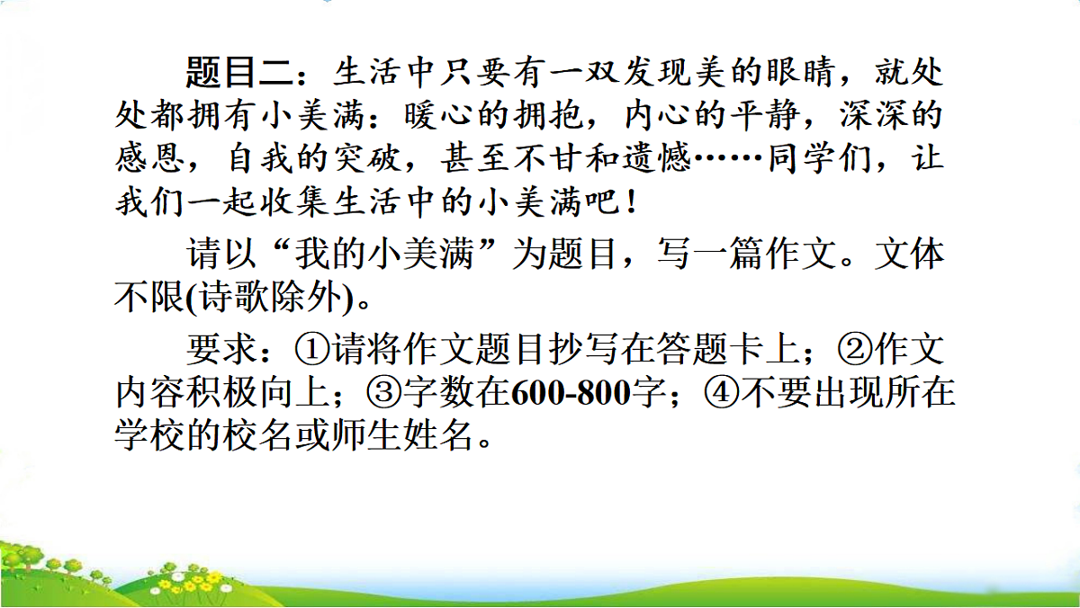 17734733第6页