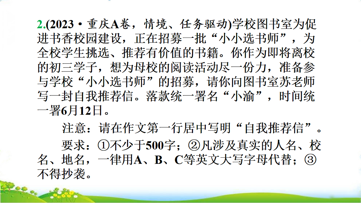 17734733第7页