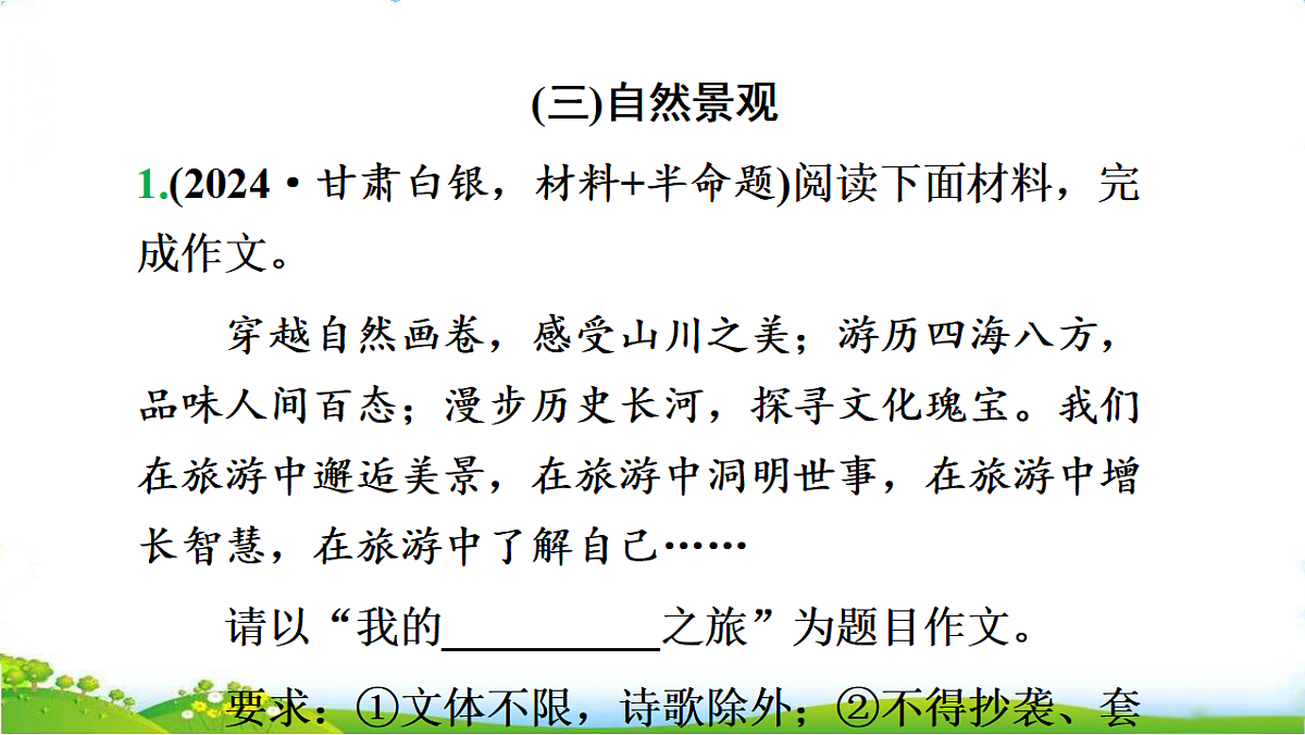 17734733第8页