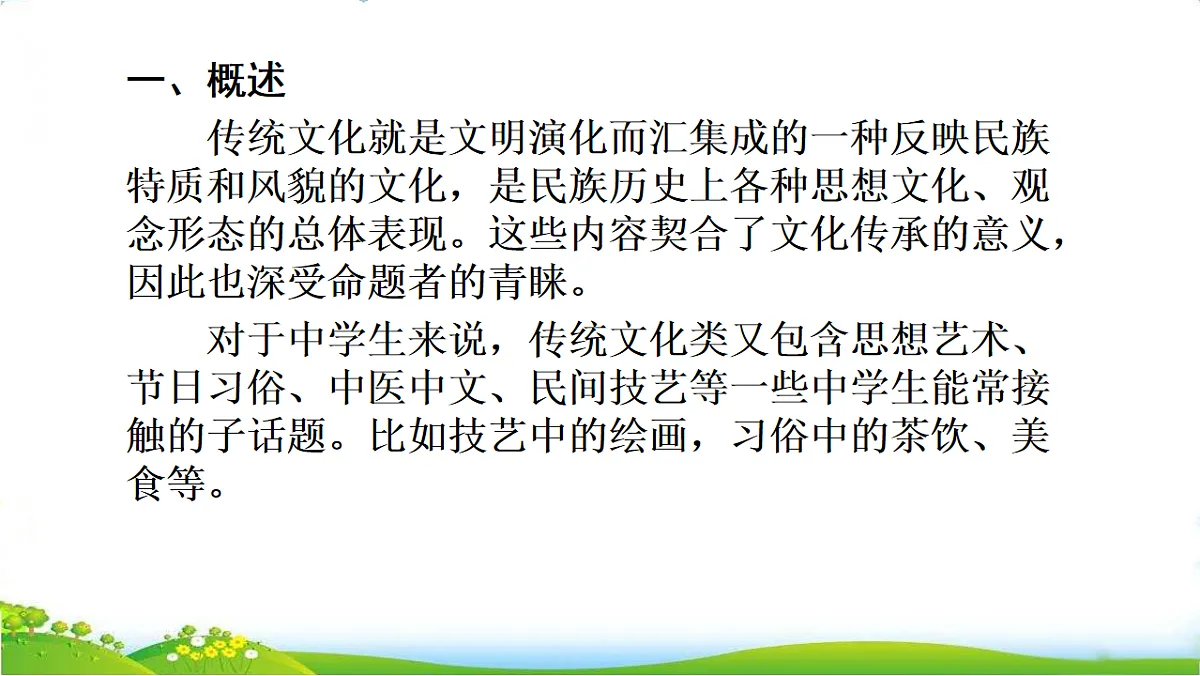 17734734第2页