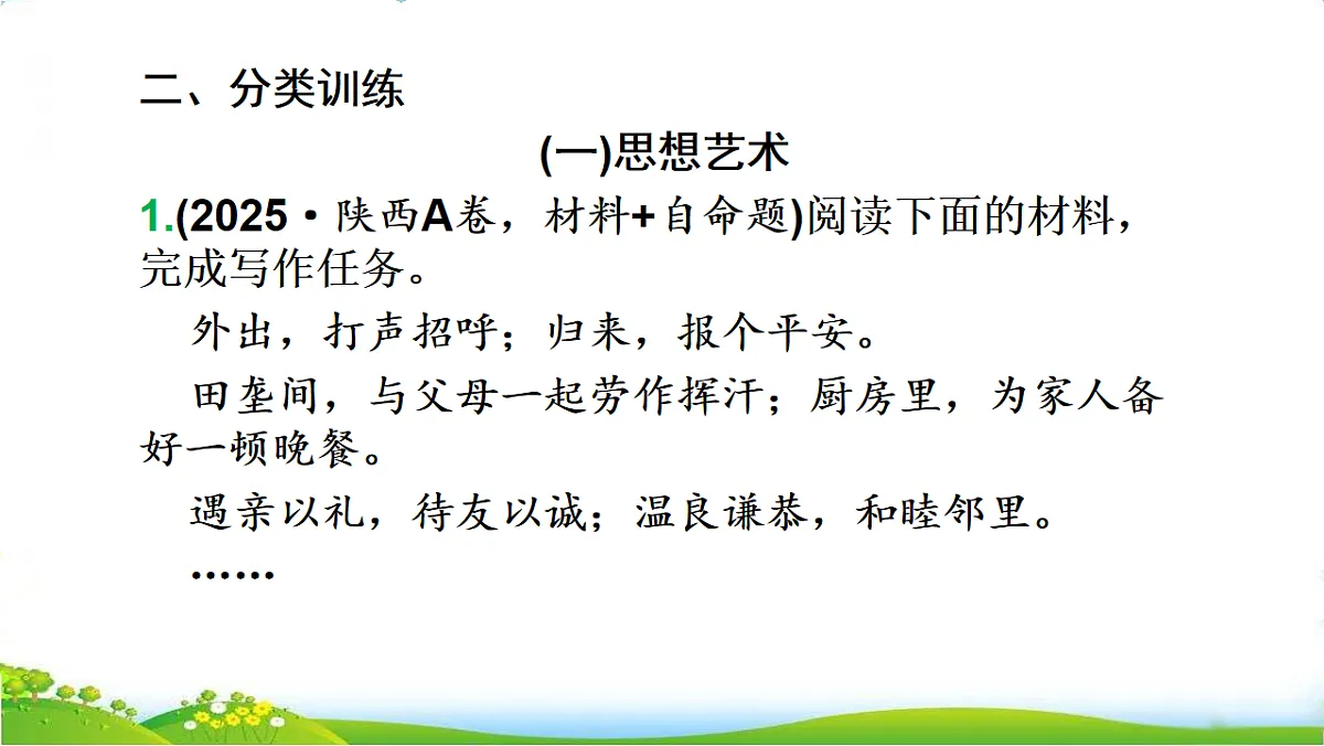 17734734第3页